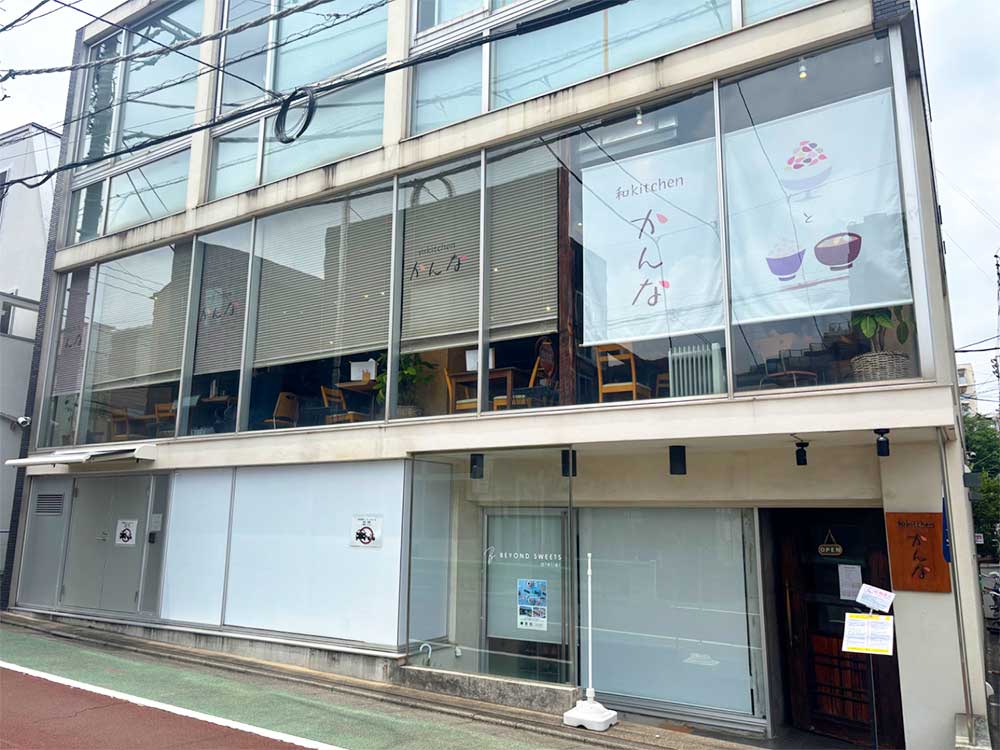 和kitchenかんなの外観
