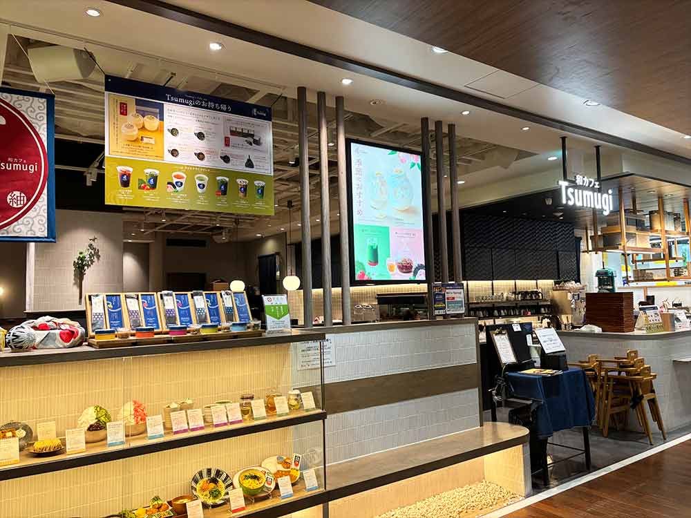 和カフェTsumugiの外観