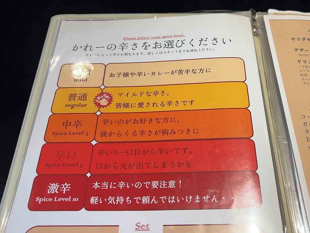 喜楽亭のメニュー