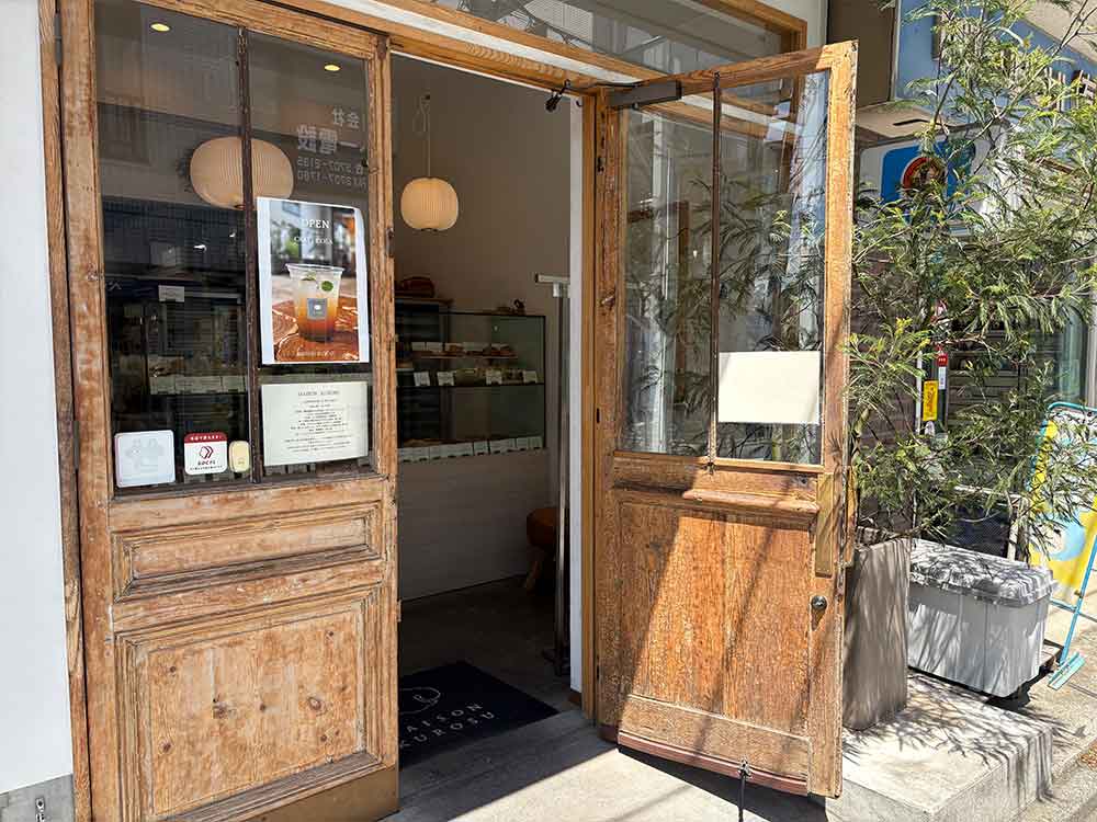MAISON KUROSU用賀店外観