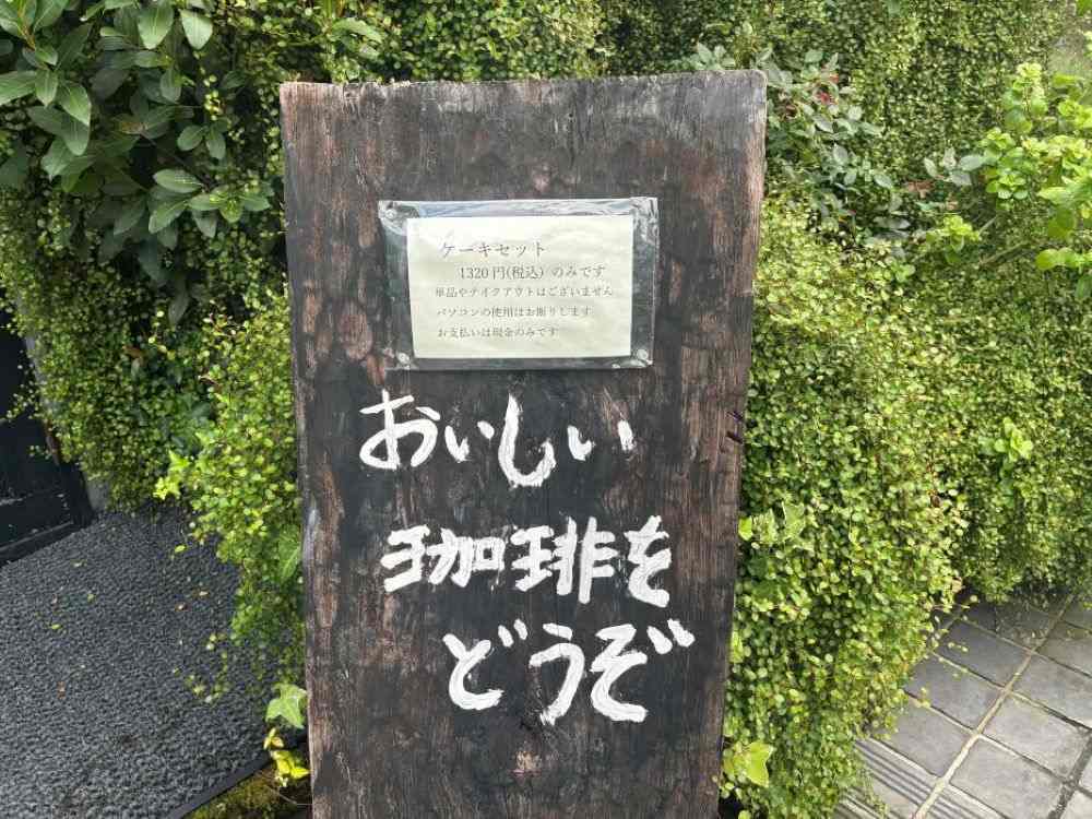 工房花屋メニュー表