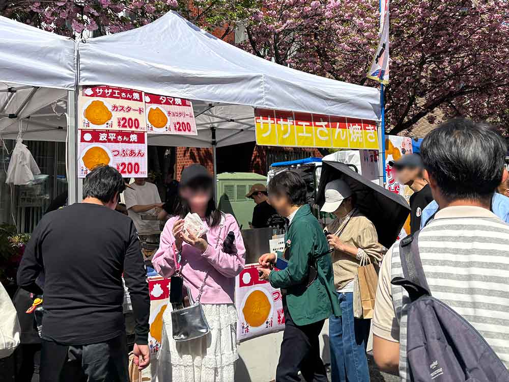 桜新町さくらまつりのサザエさん焼き