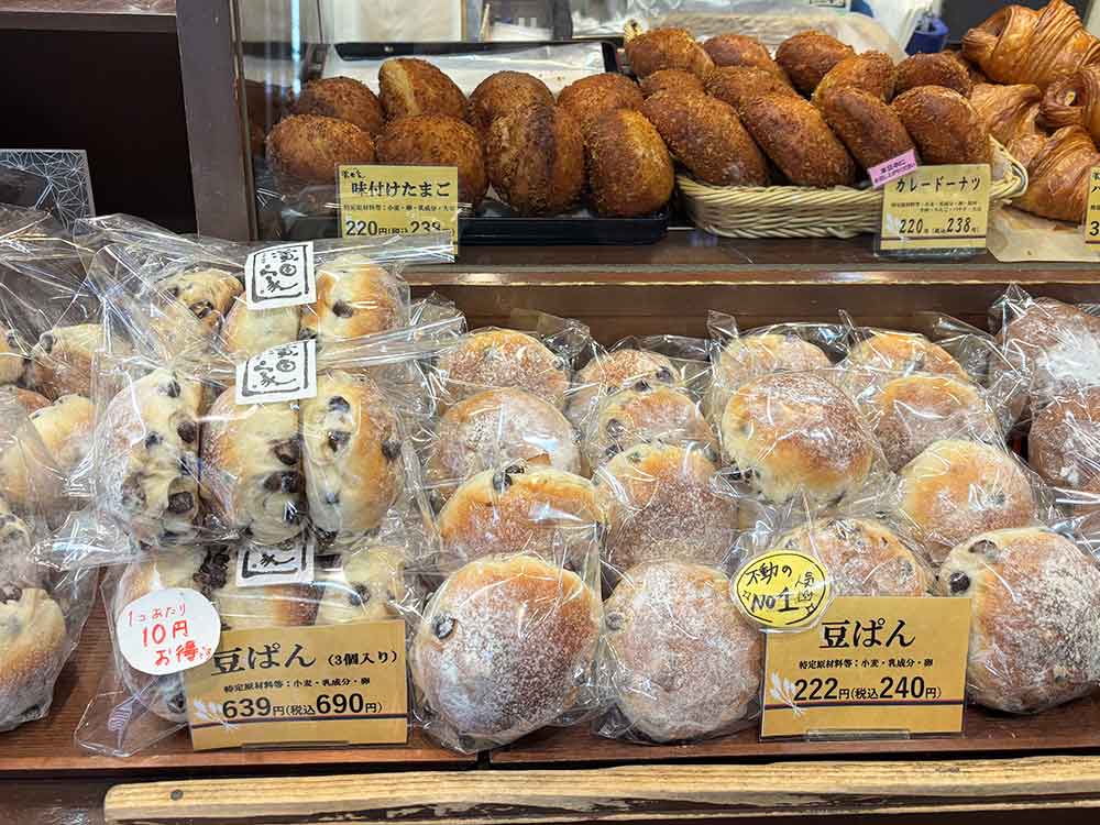 小麦と酵母 濱田家 三軒茶屋本店の主なメニュー