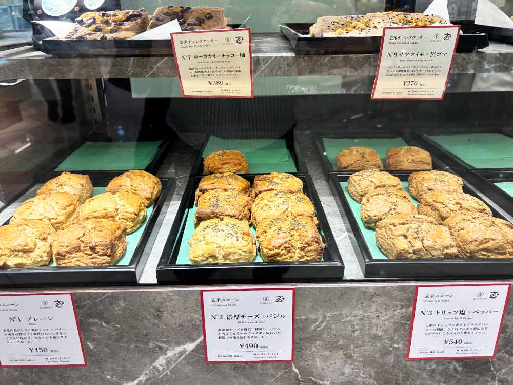 玄点＋のメニュー