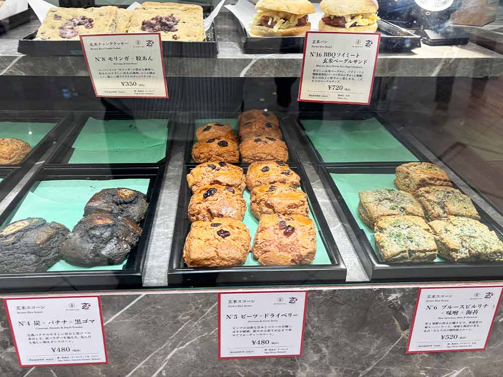 玄点＋のメニュー