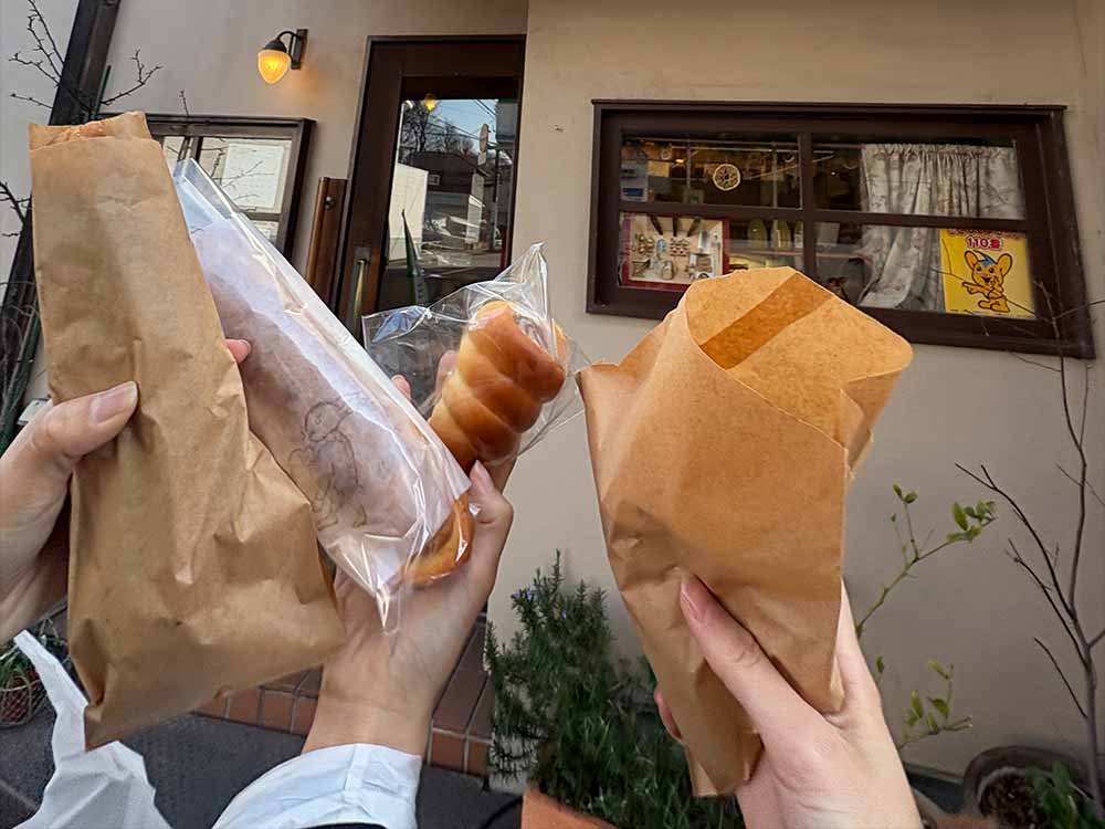 穂の香のシメ