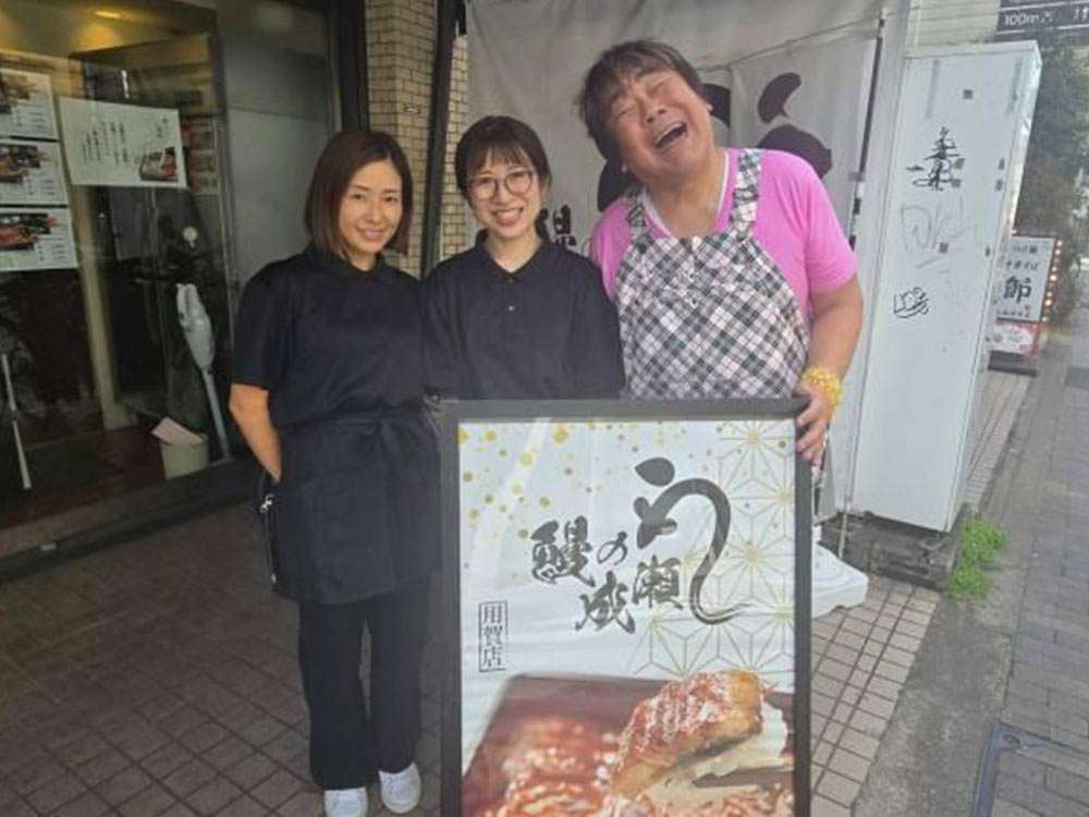 鰻の成瀬の来店